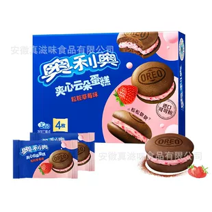 奥利奥新品夹心云朵蛋糕甜点点心蛋糕派零食批发办公室休闲食品