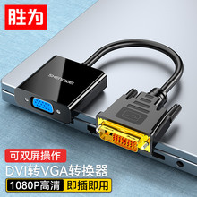DVI�DVGA�D���^ DVI24+1�DVGA�������D�Q���^ DVI���DVGAĸ�D�Ӿ�
