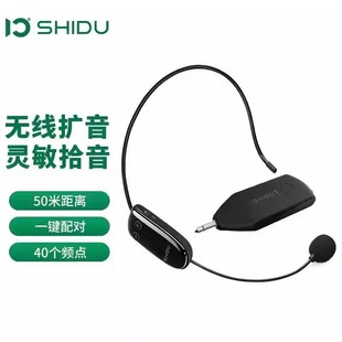 Ten degrees U8 wireless microphone headset teacher class bee microphone headset Universal Universal headset