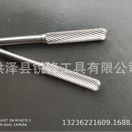 A1030钨钢磨头、钨钢铣刀打磨头、硬质合金旋转锉、圆柱型合金锉