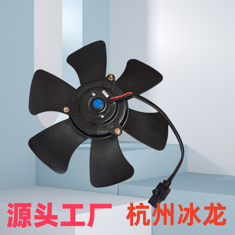 Carter 336 Carter 320D Carter 320Gc Excavator Air Conditioner Electronic Fan 372-9368 Durable and High-Performance Fan