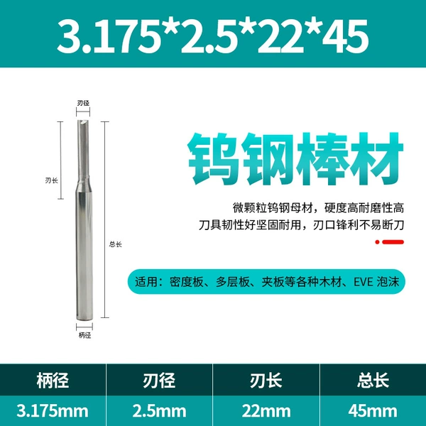 3.175*2.5*22*45