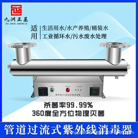 水杀菌消毒;其他原水处理