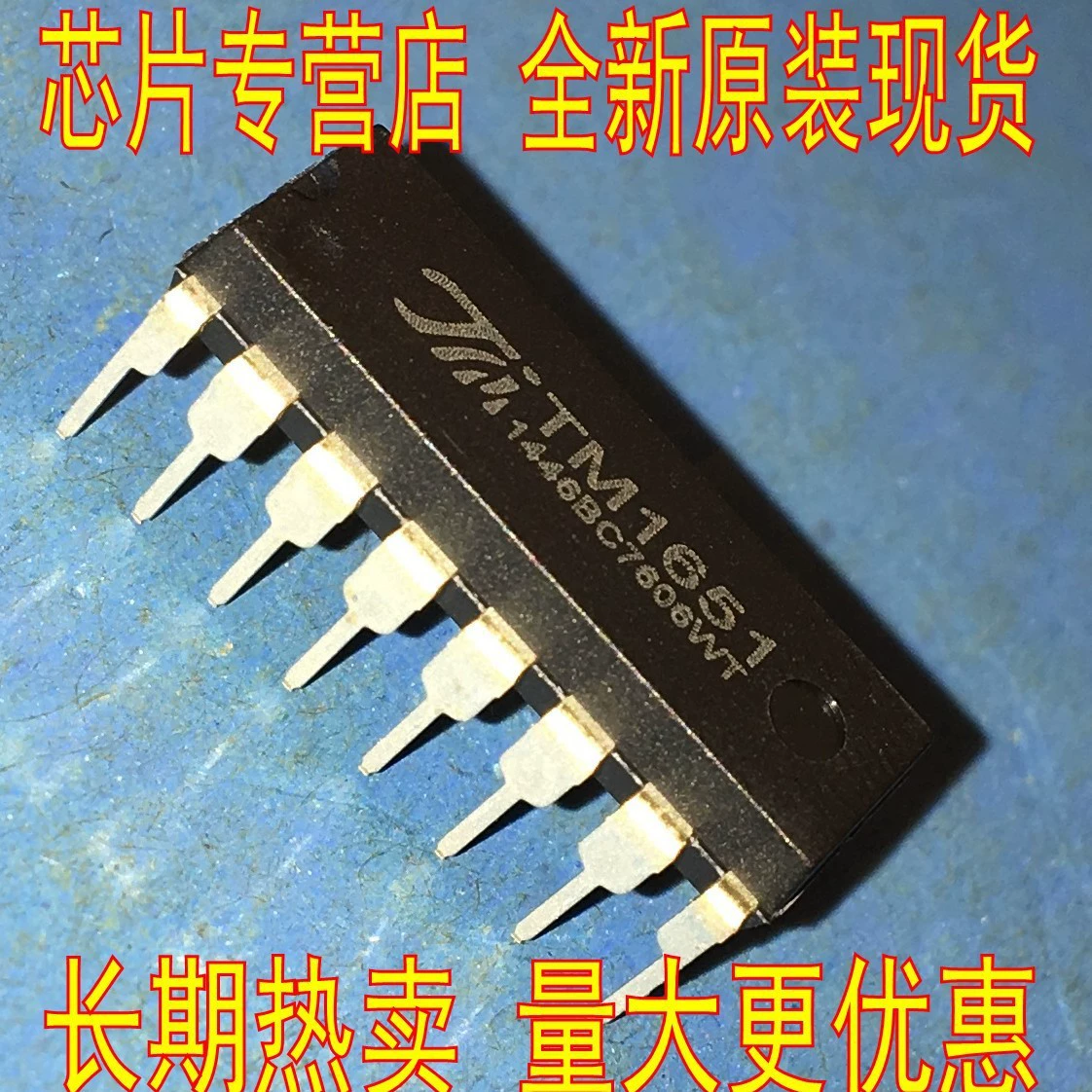 Новый оригинальный драйвер TM1651 IC DIP-16 Оригинальная подлинная гарантия может быть прямой выстрел