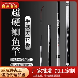 鱼竿;其他垂钓用品;渔漂、浮标