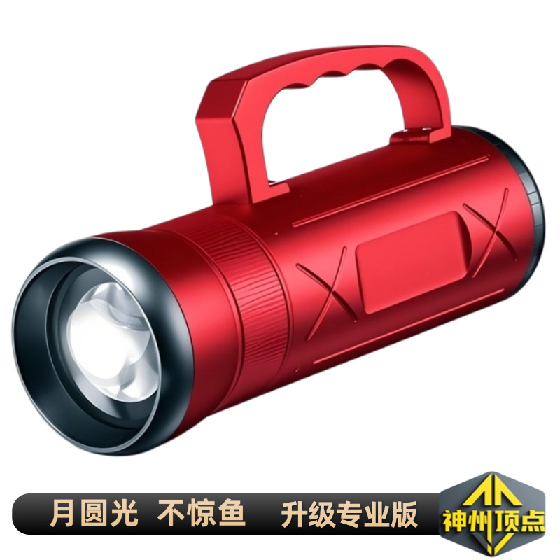 Fishing Night Fishing Light Laser Cannon with Four Light Sources, Detachable Battery, 10-Hour Battery Life, Comes with Storage Bag, Ultra-Bright