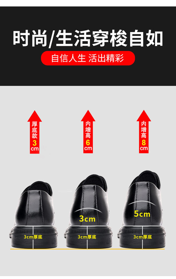 Giày da nam Derby công sở màu đen, mũi nhọn, đế dày tăng chiều cao 6 cm, buộc dây — màu đen, Họa tiết khoét rỗng màu đen, Đen tăng chiều cao 6CM chi tiết 4