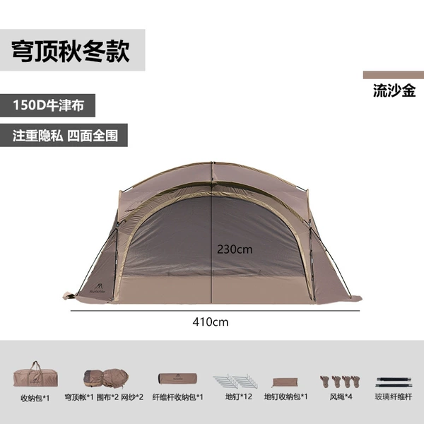 Dome, the golden autumn winter model (including the four -net yarn)