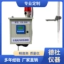 电导率水质检测工业仪