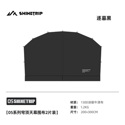 sunshade oversized dome canopy, Avtomobil yan çətirləri - dome-canopy-scarf-2-piece-set-turn-black-dome