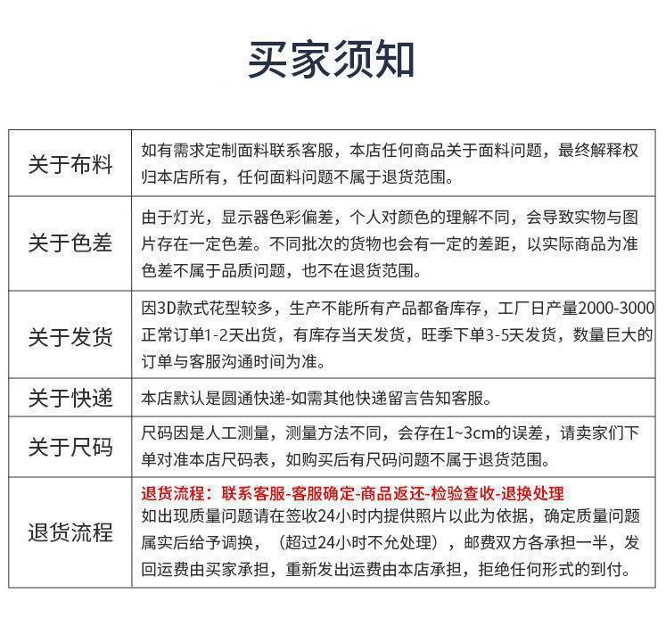 O1CN01Bfg4J42EzKIDJJrRl_!!2218