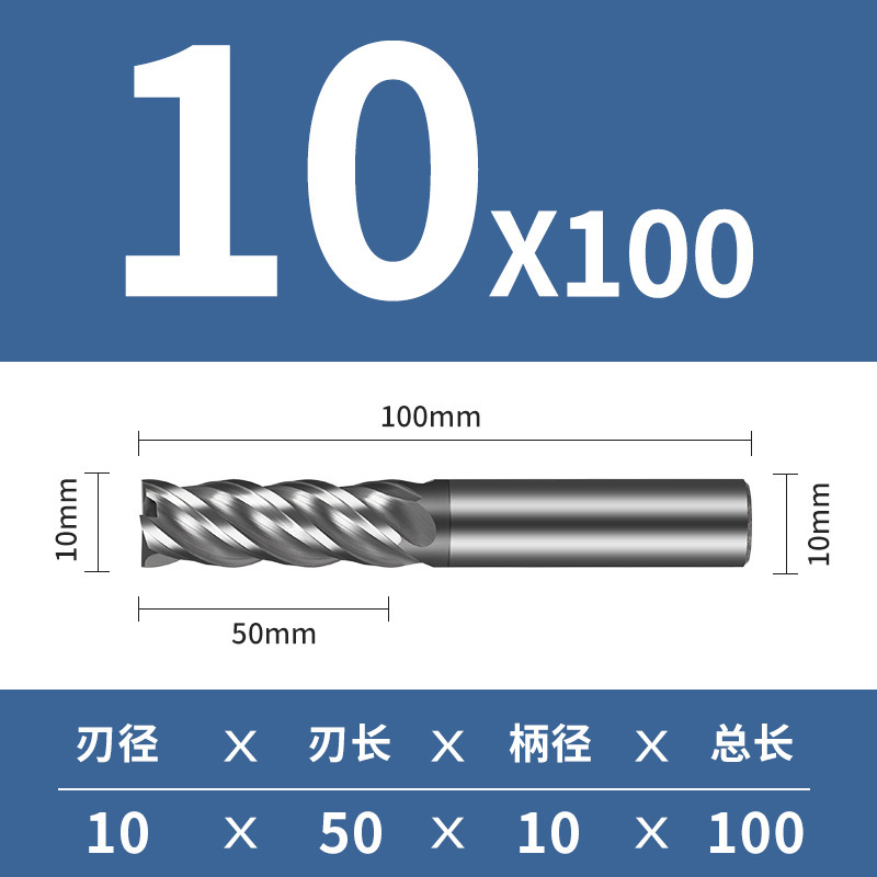 70度タングステン鋼フライス4刃高硬質合金cnc cnc cncカッター延長四刃ステンレス専用エンドミル|undefined