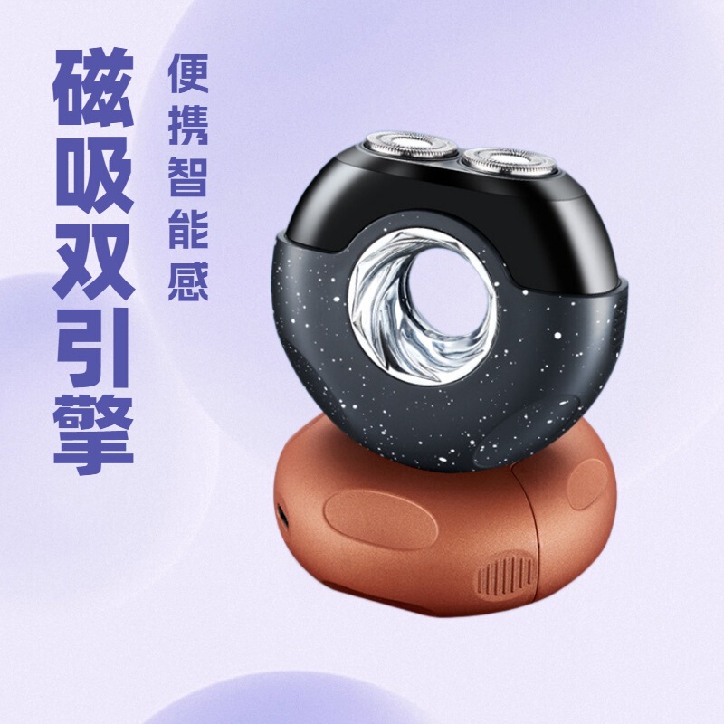 2025 Donut Shaver Rechargeable Magnetic Head Dual Engine Powered Electric Shaver Gift Box Gift