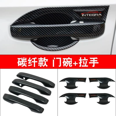 Portal Wrist Protective Covers, 11Th Generation Special - type-grid-door-bowl-handle-carbon-fiber-pattern-four-doors