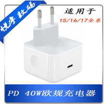 �m���O��17pm�ӑB�Դ�m����iphone40W�WҎ�����15/16������^