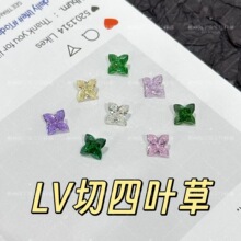 幸运四叶草老花切锆石梧州高碳钻裸石小众美甲饰品镶嵌配件批发