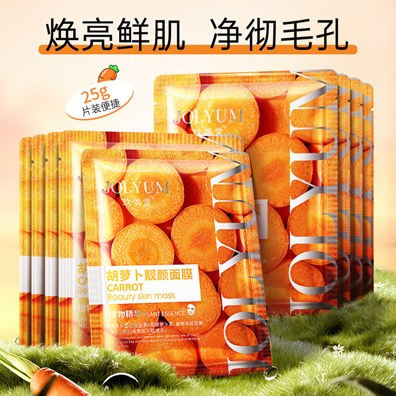 Cosmetic face mask