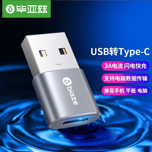 Biaz USB to Type-C Adapter Otg Converter A181