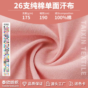 26S֧���ކ��溹������ȫ��ƽ�yᘿ����� �H�w͸��  ����T������
