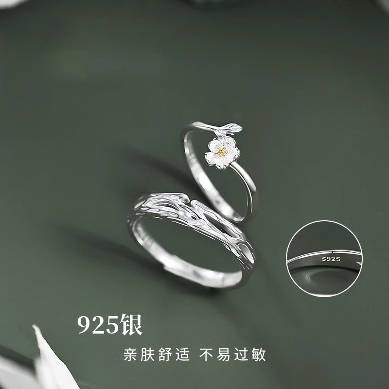 莫离S925银情侣款戒指一对小众设计感闺蜜对戒可调节送男女友礼物|undefined