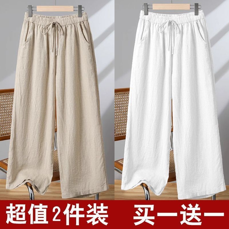 复古文艺夏季棉麻纯色九分裤高腰休闲宽松阔腿裤女工厂厂家一件|undefined