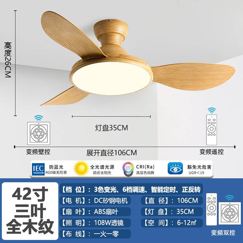 2025 新しい中国風インバーターサイレントフルスペクトル目の保護家庭用シーリングファンランプレストランシーリングファンランプ|undefined
