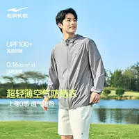 Bubble Ice 3 Ting Hongxingke солнцезащитный крем мужской 2025 новый мужской шелковый шелковый кожаный тканый пиджак