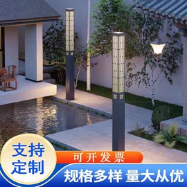 庭院灯;草坪灯;景观灯