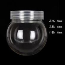 140ml毫升灯泡圆球塑料瓶史莱姆饰品造景塑料罐 pet亚马逊货源