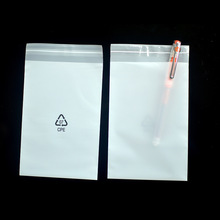 定制 CPE自粘袋 内衣CPE拉链袋 电子产品包装袋手机壳磨砂袋 印刷