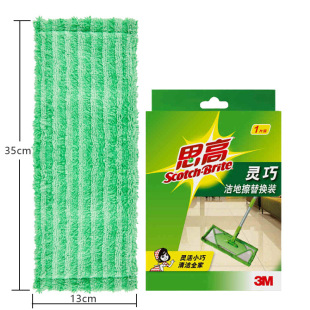 3M˼���`�ɝ��ز�X2��Q�b�����ϰѲ���Q���ϰ��^36*13cm