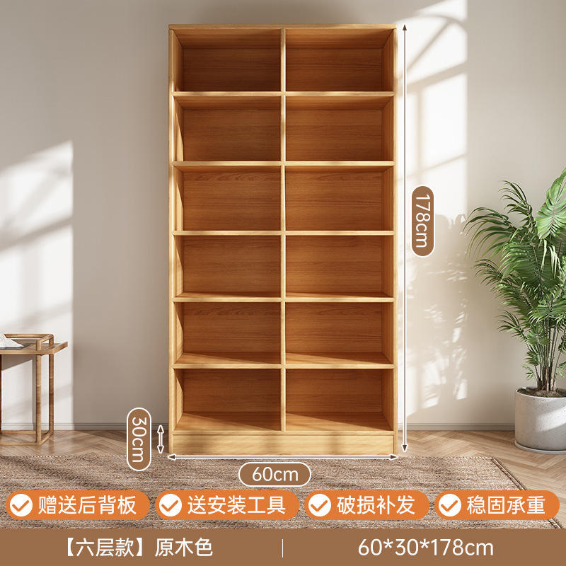 实木书架置物架落地靠墙柜子家用展示柜书柜一体客厅储物柜格子柜|undefined
