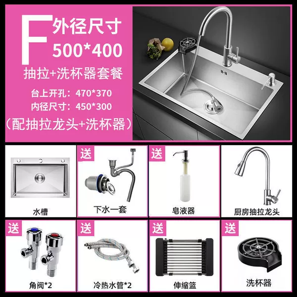 Witsfront stainless steel [5040] single groove- [flagship] pumping+cup cleaner full set