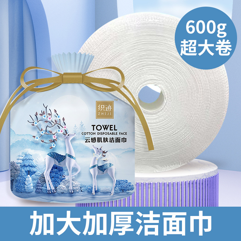 Weaving traces can be hung 500g household size extra large thickened disposable face washcloth cloud-sense skin cleansing towel