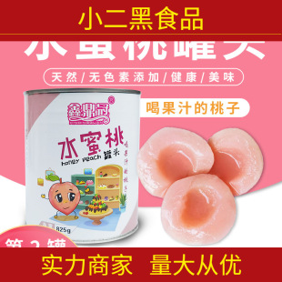 ����ˮ���ҹ��^825gѩ���ﵰ���b��Ʒ��֭�̲�������Ʒ�決ԭ��