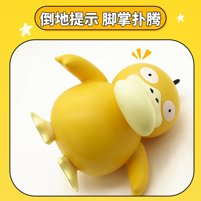 Electric minifigure, toy, Pokemon, 1-3-6 years