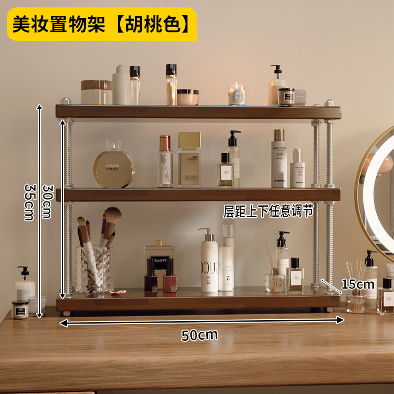 Caja de almacenamiento de escritorio Comedor de tocador Perfumes acabado rack lápiz labial Rack de almacenamiento de productos de cuidado de la piel Estación de trabajo Rack de almacenamiento cosméticos