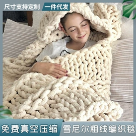 线毯;靠垫/抱枕;毛纺纱