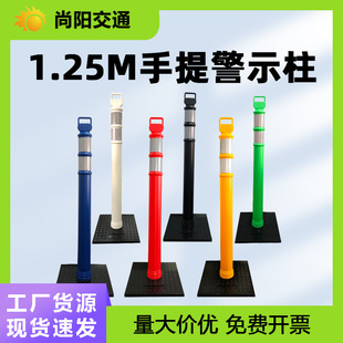 1.25m���ᾯʾ������������·���x���ɲ�ж�Ƅ�·�Ͼ�ʾ��ײ��