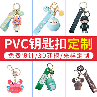 PVC���z����耳׿������3D���w��ͨ���r��耳ג������YƷ
