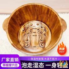 香柏木泡脚桶厂家直销木桶泡脚家用高深桶洗脚盆保温桶实木足浴盆