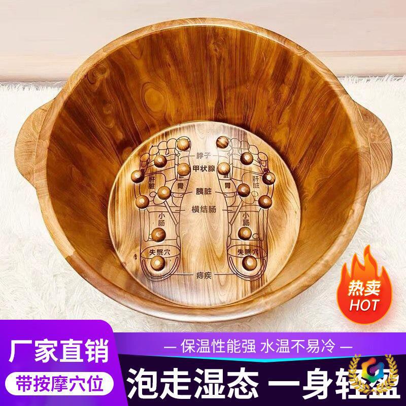 香柏木泡脚桶厂家直销木桶泡脚家用高深桶洗脚盆保温桶实木足浴盆