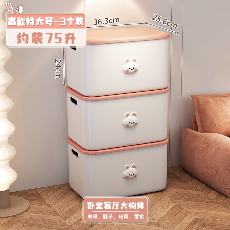 톨 특대형 [3팩] 새로운 만화 토끼