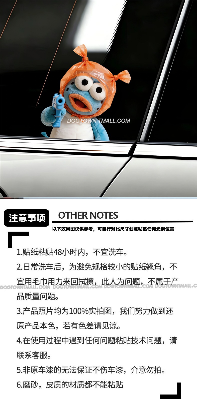 Bikini Bottom Ugly Fish Funny Car Sticker, Personalized Creative Car Window Scratch Cover, Electric Vehicle Decorative Sticker