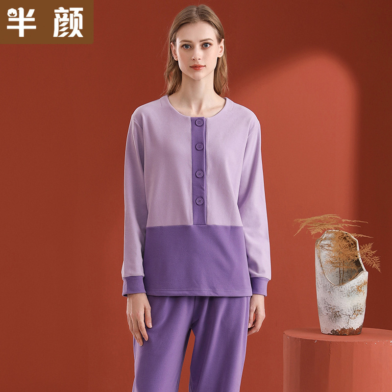 Brand Clearance Women's Double-Sided Brushed Fleece German Velvet Round Neck Patchwork Fashionable Color-Blocking Long-Sleeve Pajama Set Suitable for Wearing Outside