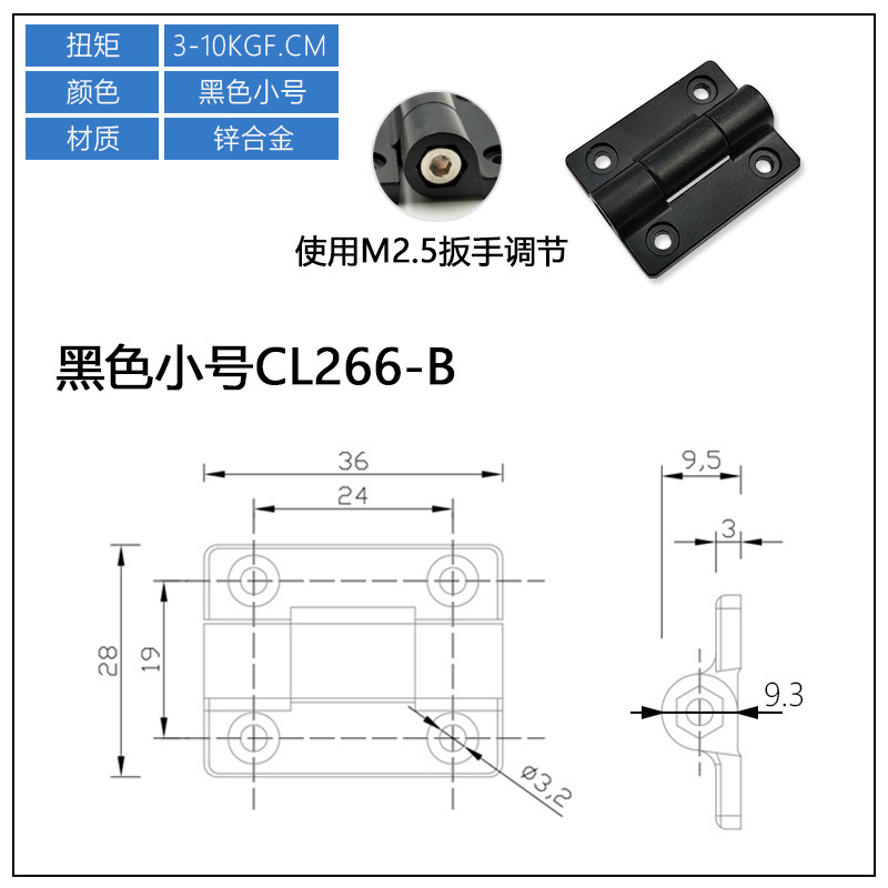 一键上货_20250801102115