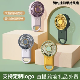 USB风扇;USB灯;招财猫