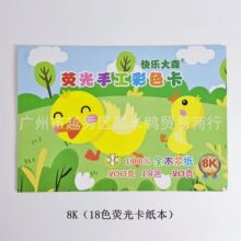 옷ɭɹ⿨8_18ɫֹɫӲWwɫҼ