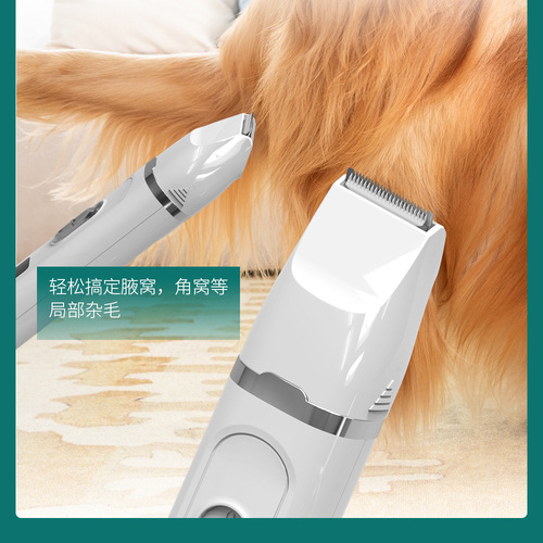 Cross-border pet shaver, dog 4-in-1 electric hair pusher, pet shear, cat digital display nail polisher, hair cutter