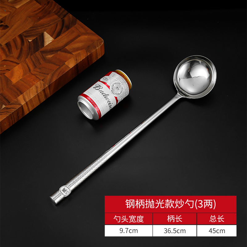 0.15kg 스틸 손잡이 서빙 스푼(광택)
